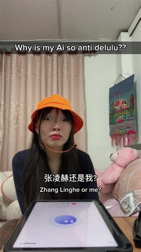 I made a wrong choice #chinese #tenminai #languagelearningapp #fyp