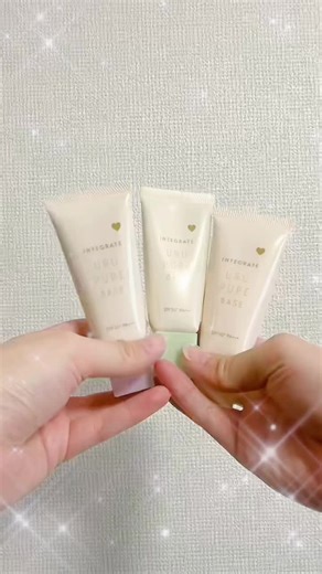 INTEGRATE うるピュアベースの魅力紹介