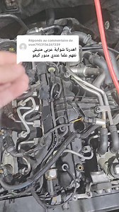 جاوبوه ممكن اني غالط انا #MercedesBenz #UCL #dz #automotive #trend #algerienne🇩🇿 #EGR #skoda #algerie #flypシ #technology #MercedesBenz #fap #euro6 #adblue | Te-performance