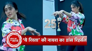 EXCLUSIVE: Shivangi Joshi’s Power-Packed Dance Practice Ahead of ITA Awards 2025 | SBB #ShivangiJoshi #ITAAwards2025 #Exclusive #DancePractice #BehindTheScenes #ITA2025 #TVStars #SBBXtra #SaasBahuAurBetiyaan #SBB | Saas Bahu Aur Betiyaan