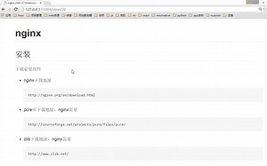 python09-03-nginx-功能和配置