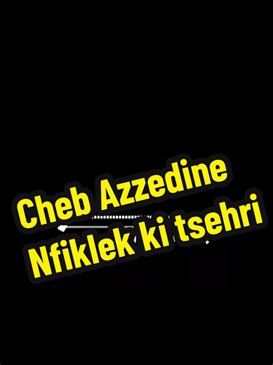 نفيقلك كي تسهري نفيقلك #chanson #chebazzedine #عزدين__شلفي__ربي_يرحمو #كلمات #lyrics_songs 🎹🎹🥁🪘🎹🪗🎤