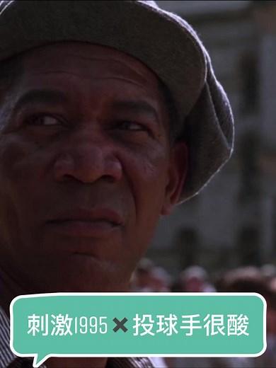 那些你不知道的幕後花絮 on TikTok