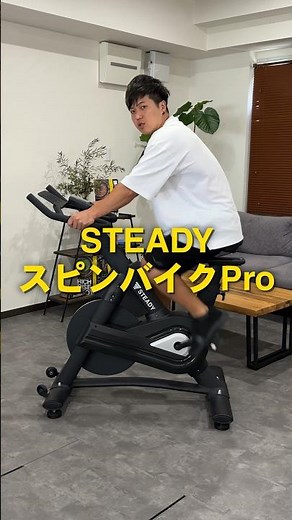 [Perfect] This is the best spin bike