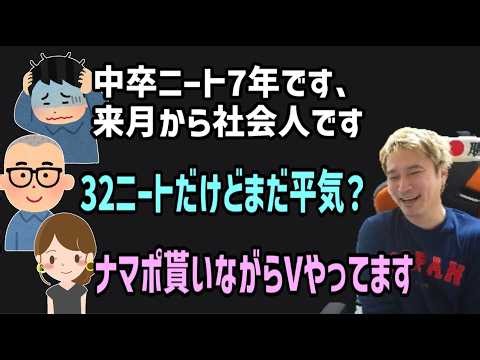 毎年恒例、新社会人へ一言【2026/03/24】