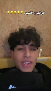 😂😂😂😂 | Mustafa Mohammad Ahmed