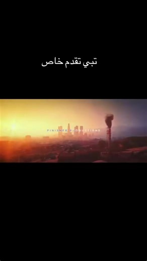 ‏حياكم الله في السيرفر نايت ‏سيتي #نايت_سيتي #قراند #ملوك_قراند🎖️ #سيرفر_نايت_سيتي #حياكم