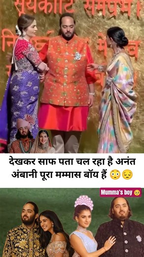 Anant Ambani ka family moment, function ka video hua viral