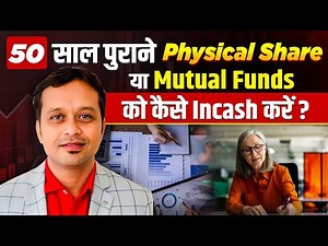 Old Shares Recovery Process – Step-by-Step Guide for Beginners!"