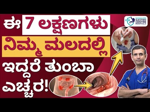 7 Warning Signs in Your Poop You Should NEVER Ignore | Gut Health & Digestive Problems Explained