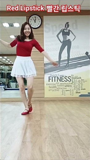 빨간 립스틱 Red Lipstick Line Dance #High Beginner #이서정 라인댄스