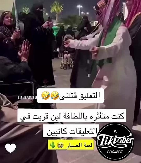 Traditional Middle Eastern Dance Performance at Night