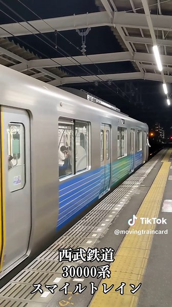 西武鉄道のLaviewとスマイルトレイン特集