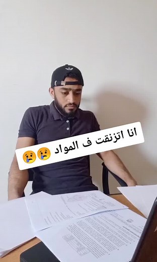 Office Productivity Tips for Document Management