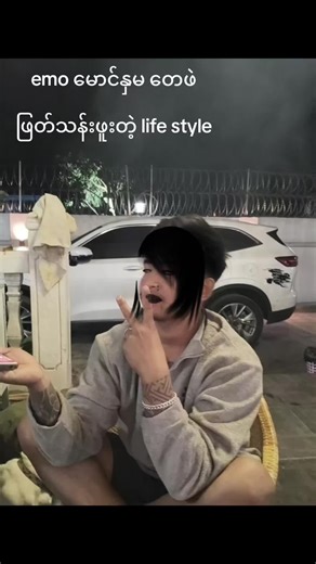 @Thansoe Aung @❤ @Htet💓