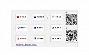 OTDR曲线工具箱教程 03批量修改sor测量时间