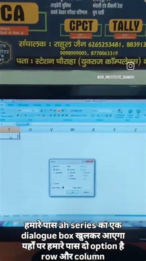 Ms excel serial number type just second only Shortcut Alt+H+F+I+S SR_INSTITUTE_DAMOH
