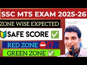 SSC MTS SAFE SCORE 2025 | SSC MTS CUTOFF | SSC MTS EXPECTED CUTOFF | SSC MTS STATE WISE CUT OFF #ssc