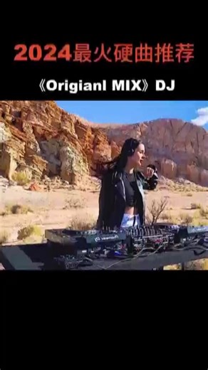 这小鼓点太哇塞了#dj #dance #music #remix #foryou #fyp #越南鼓 #车载音乐 #嗨曲 #硬曲