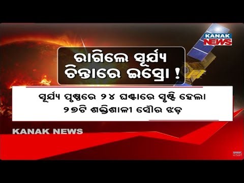 Massive Solar Storm Alert! 27 Storms in 24 Hours: ISRO Warns of Radio Blackout & Satellite Risk