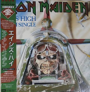 Iron Maiden - Aces High