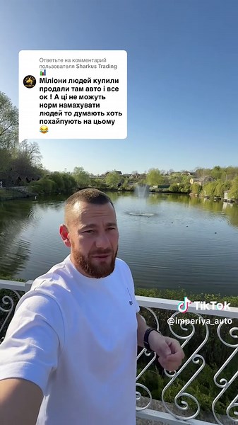 Конкуренция на рынке автомобилей в авториа