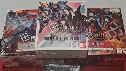 【胶佬生活】日常拆卡 Nikke卡牌与高达卡牌•√• 欢迎到店游玩哦