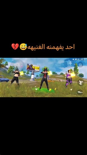 ‏#شعب_الصيني_ماله_حل #ببجي_موبايل شكد مستواكم بل لعبه اني 80