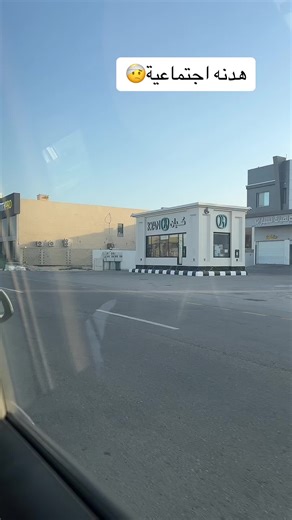 #اكسبلورexplore❥🕊 #fyp #foryou #الشعب_الصيني_ماله_حل #صباح_الخير #دوامات #مدارس