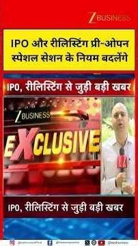 ZBiz Exclusive: SEBI Plans Rule Change for IPO & Relisting Pre Open Session