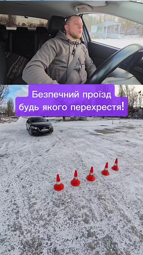 Ти потрапиш в ДТП якщо не будеш використовувати цей алгоритм! #костирев #one_drive_vn #інструкторзводіння #посвідченняводія #автоінструктор