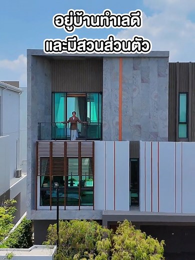 บัญชีที่แนะนำ