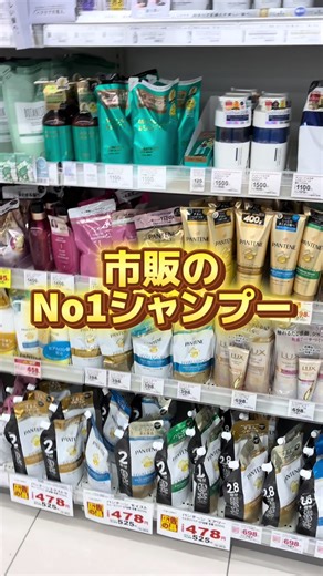 今回はくせ毛にオススメのシャンプーを紹介！ #シャンプー #シャンプーおすすめ #pluseau