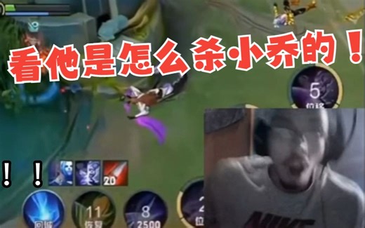 当巴西主播AZ看完胖皇超帅镜像杀，跃跃欲试打开了王者-王者荣耀国际服