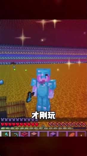 Minecraft: What happens if you survive in a rainbow-flat world? #Minecraft #MC #MCsurvival #sandb...