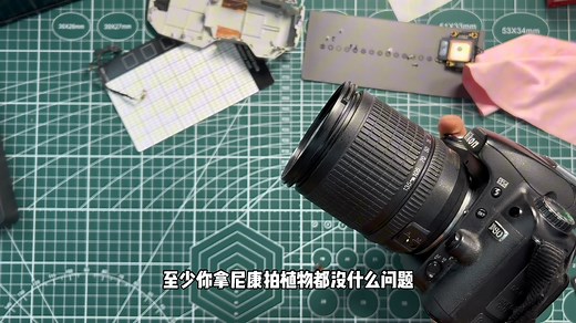 尼康D80入门操作