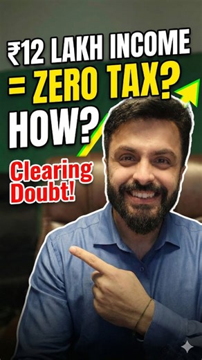 “Income up to ₹12 lakh = tax-free?” Not exactly. Tax is calculated as per slabs under the New Tax Regime, but the final tax becomes nil due to the rebate under Section 87A — it’s not automatic and it’s not a slab exemption. From FY 2025–26 onwards, resident individuals opting for the New Regime can get a rebate on income up to ₹12 lakh, subject to conditions. Remember, this rebate does not apply to income taxed at special rates like capital gains. Understand the difference between tax calculatio