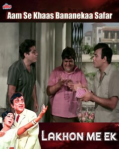 Lakhon Me Ek Full Movie | Mehmood Hindi Comedy Movie | Superhit Bollywood Movie #Ultra #filmyduniya #Movies #Films #Drama #Entertainment #OldMovies #Mehmood #ComedyMovie | People & History