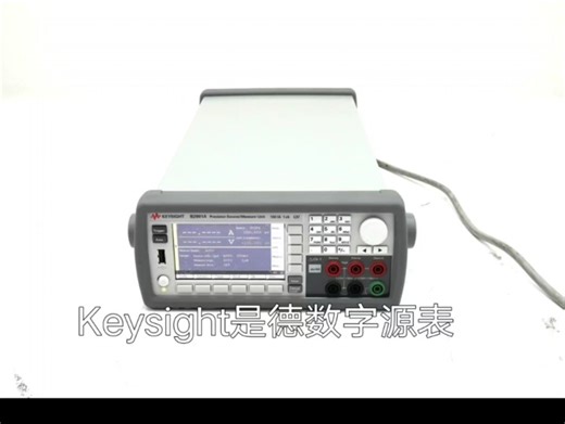 keysight是德B2901A精密型数字源表SMU，单通道，100fA,210V,3A直流,10.5A脉冲#Keysight是德科技#是德数字源表