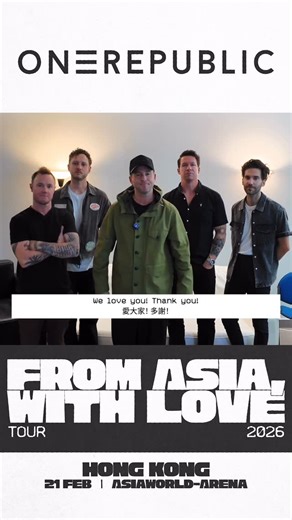 Live Nation HK on Instagram: "ONEREPUBLIC “From Asia, With Love” 2026 in Hong Kong 門票現正火熱發售中！立即上Cityline買飛，一齊嚟現場感受OneRepublic發放嘅good vibe🤟🏻 ONEREPUBLIC ‘From Asia, With Love’ 2026 in Hong Kong tickets are now on sale! Get your tickets now on Cityline and join us to feel the good vibes from OneRepublic live! 🤟🏻 ONEREPUBLIC “From Asia, With Love” 2026 in Hong Kong 2026.02.21 (Sat) 8PM |📍AsiaWorld-Arena 🎫 由 HKD 599 至 899 （只適用於一般門票） 🎫 Tickets from 599 to 899 (Only applicable for General Ticke