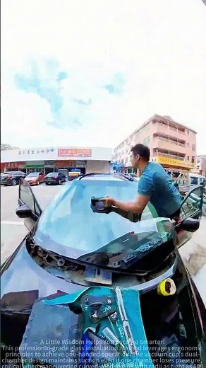 Automotive glass installation technology sharing