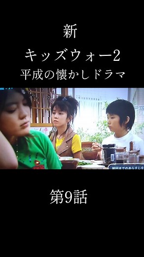 新キッズウォー2第9話：ももこと母の絆