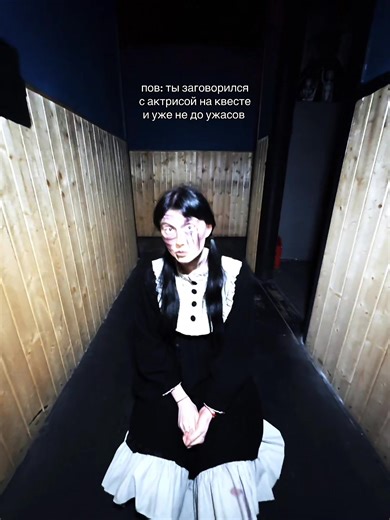 Exploring a Scary Place in Moscow