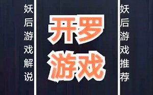 这家公司刷新了国内游戏行业的下限