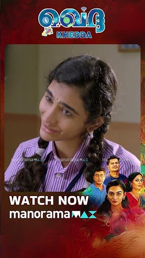 Khedda | Watch Now