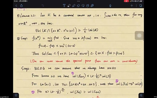 最优化讨论班第十二讲 - by jch