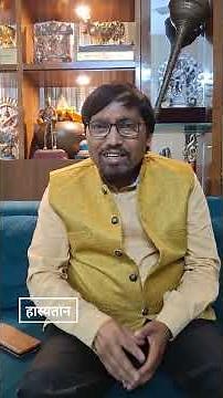 किताबों की भूमिका लिखना दुनिया का सबसे बोरिंग काम है || सर्वेश अस्थाना || हास्यतान