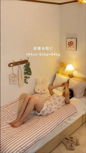 全身痩せトレーニング4選 #宅トレ #ダイエット #お腹痩せ