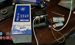 CWA镇流器 CD7触发器点亮亚牌400W UPS金卤灯