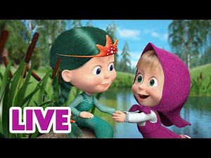 🔴 LIVE ⭐ Masha y el Oso 2026 ✨🐠 El encuentro con la magia 🎬 Dibujos Animados en español